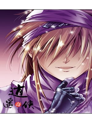 CD2枚付 新版 中日交流標準日本語 高級 上下 Chuu-Nichi Kouryuu